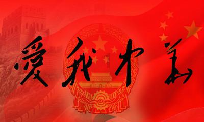拥堵的停车场