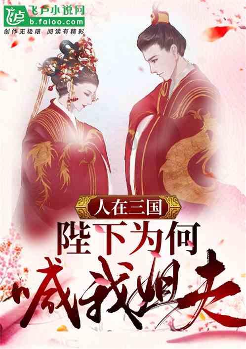 驱灵师
